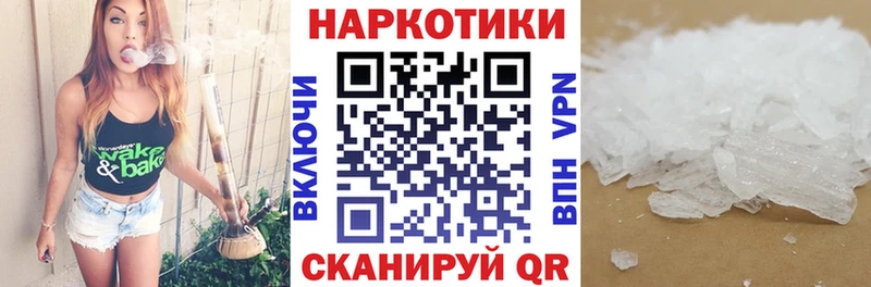 Купить закладку Пудож КОКАИН А ПВП Каннабис