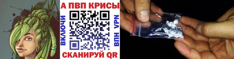 darknet официальный сайт Пудож А ПВП крисы CK