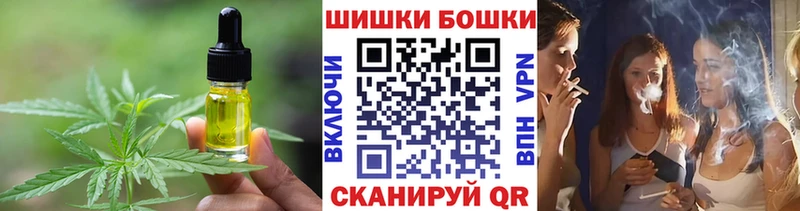 ОМГ ОМГ ССЫЛКА  Пудож  Печенье с ТГК марихуана 