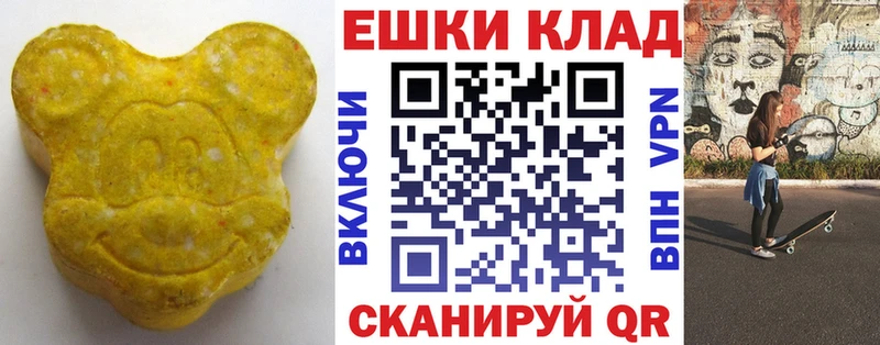 Ecstasy 250 мг  хочу наркоту  Пудож 