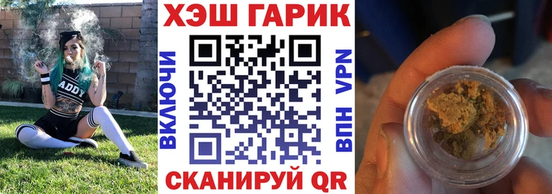 ГАШИШ убойный  Пудож 