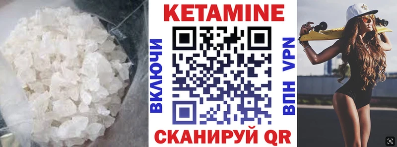 Кетамин ketamine  ОМГ ОМГ зеркало  Пудож  купить  