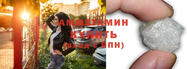 ПСИЛОЦИБИНОВЫЕ ГРИБЫ Абинск