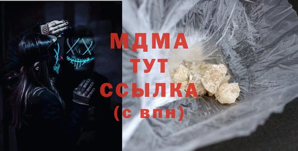 ПСИЛОЦИБИНОВЫЕ ГРИБЫ Абинск
