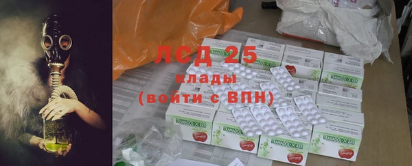 2c-b Абдулино