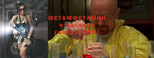 2c-b Абдулино