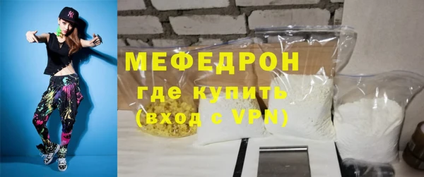 COCAINE Абаза