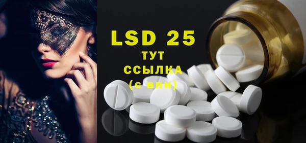 ПСИЛОЦИБИНОВЫЕ ГРИБЫ Абинск