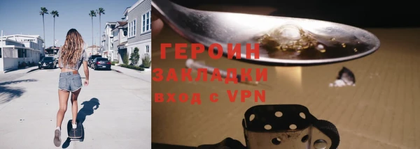 2c-b Абдулино