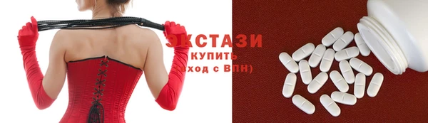 COCAINE Абаза