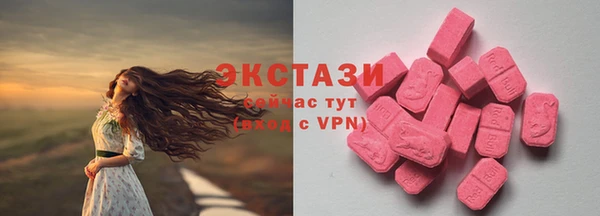2c-b Абдулино