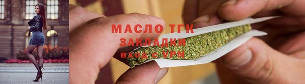 2c-b Абдулино