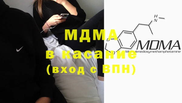 COCAINE Абаза