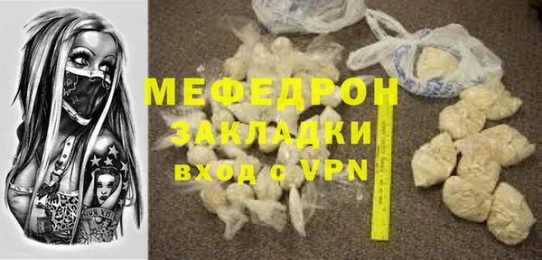 кристаллы Переславль-Залесский