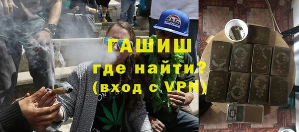 COCAINE Абаза