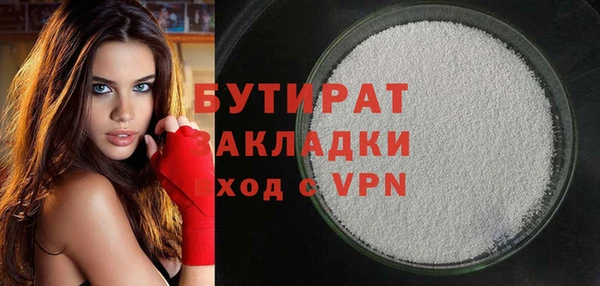 ПСИЛОЦИБИНОВЫЕ ГРИБЫ Абинск