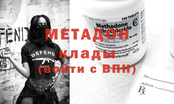 COCAINE Абаза