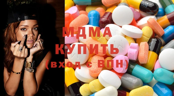 COCAINE Абаза