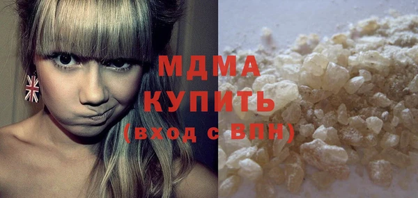 2c-b Абдулино