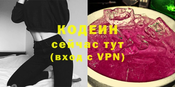 ПСИЛОЦИБИНОВЫЕ ГРИБЫ Абинск