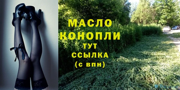 ПСИЛОЦИБИНОВЫЕ ГРИБЫ Абинск