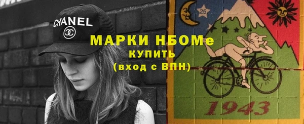 2c-b Абдулино