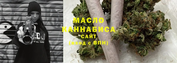 COCAINE Абаза