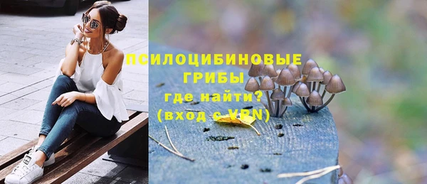 кристаллы Переславль-Залесский