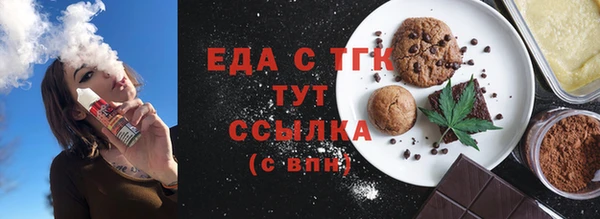 2c-b Абдулино