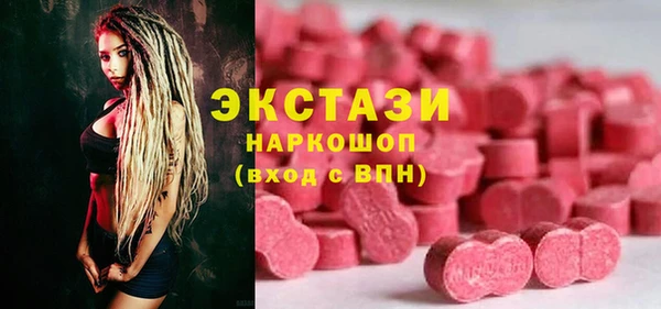 2c-b Абдулино