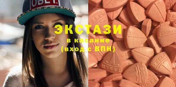 COCAINE Абаза