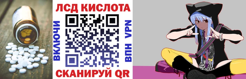 LSD-25 экстази кислота  Пудож 