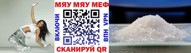закладки  Пудож  МЕФ 4 MMC 