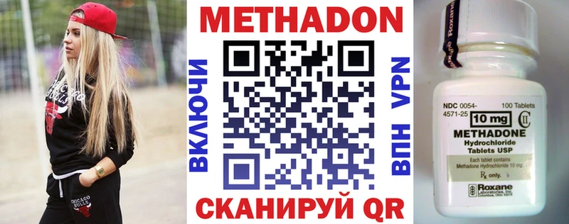 МЕТАДОН кристалл сколько стоит Пудож