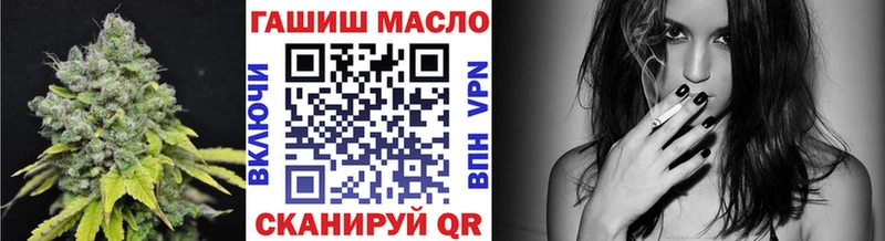 ТГК вейп  наркошоп  MEGA ONION  Пудож 